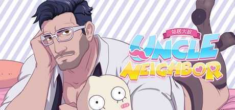 邻居大叔/UncleNeighbor:uncle Dating Simulator（7-8锁区） - 万千少女游戏网-万千少女游戏万千少女游戏网