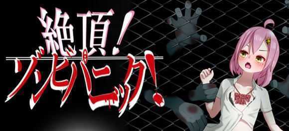 丧尸危机：超嗨的生化探索 云翻汉化版 探索RPG游戏PC+安卓-万千少女游戏万千少女游戏网