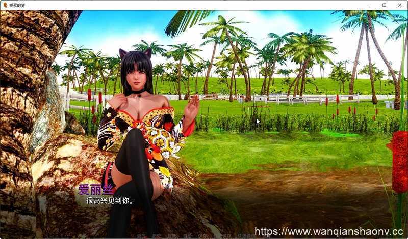 【亚洲风SLG/汉化/新作】垂死的梦 Dying Dream V0.3 汉化版 【PC+安卓/2G】 - 万千少女游戏网-万千少女游戏万千少女游戏网
