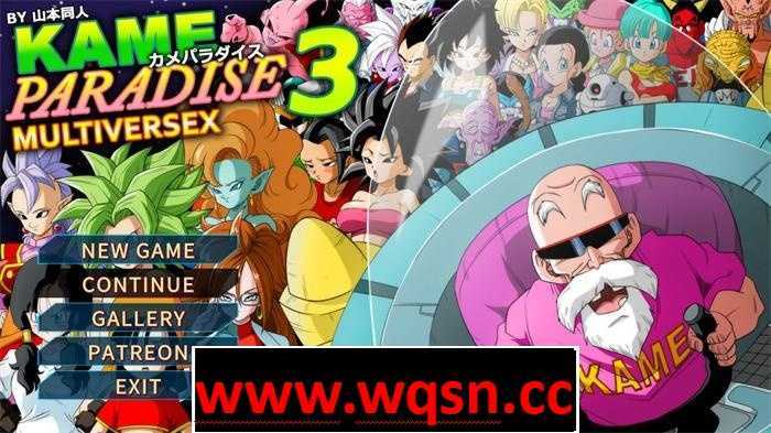 【RPG/汉化】龙珠超还原同人龟仙人的乐园 KAME PARADISE1-3-万千少女游戏万千少女游戏网