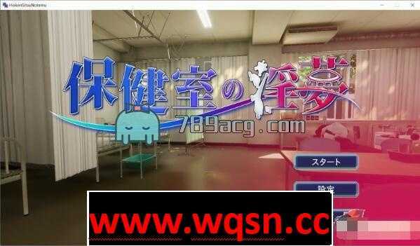 【3D互动/全动态】保健室的银梦~V1.01完整正式版+动画版【2.6G/新作/全CV】 - 万千少女游戏网-万千少女游戏万千少女游戏网