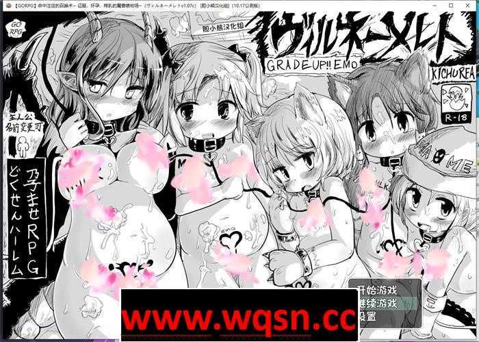 [RPG/汉化] 命中注定的召唤术 ヴィルネーメレト v1.201-万千少女游戏万千少女游戏网