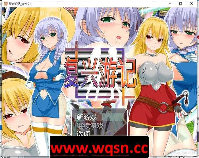【RPG/中文】复兴游记：Revival Quest 官方中文步兵版PC+安卓-万千少女游戏万千少女游戏网