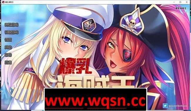 【拔作ADV/中文】[Miel]爆乳海贼王 V1.32 PC+安卓官方中文完结版 【新作/PC+安卓/2G/全CV】 - 万千少女游戏网-万千少女游戏万千少女游戏网