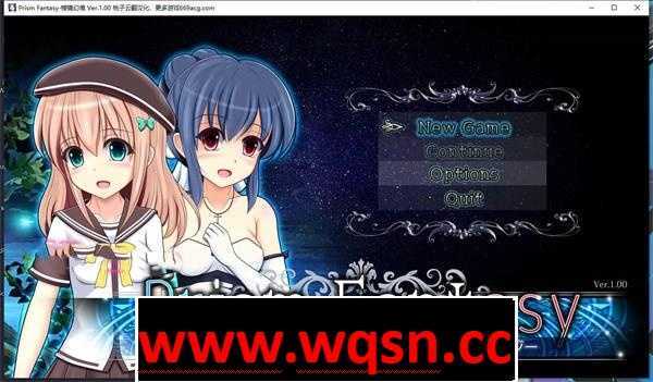 【RPG/汉化】棱镜幻想 プリズム☆ファンタジーV1.06 AI汉化版-万千少女游戏万千少女游戏网