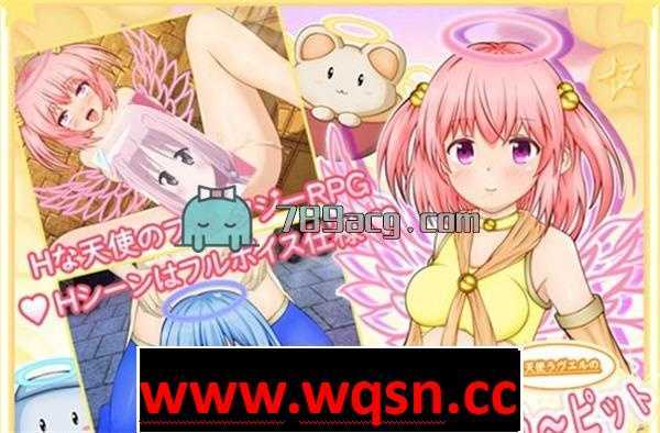 【极品RPG/机翻】银天使的魔爪 桃子个人机翻【新作/PC+安卓JOI/700M】 - 万千少女游戏网-万千少女游戏万千少女游戏网