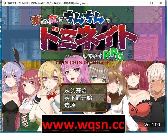 【调教RPG/汉化】银精支配~身为奴隶的我对街上的女人随心所欲~ 云翻汉化版【新作/PC+安卓/1G】 - 万千少女游戏网-万千少女游戏万千少女游戏网
