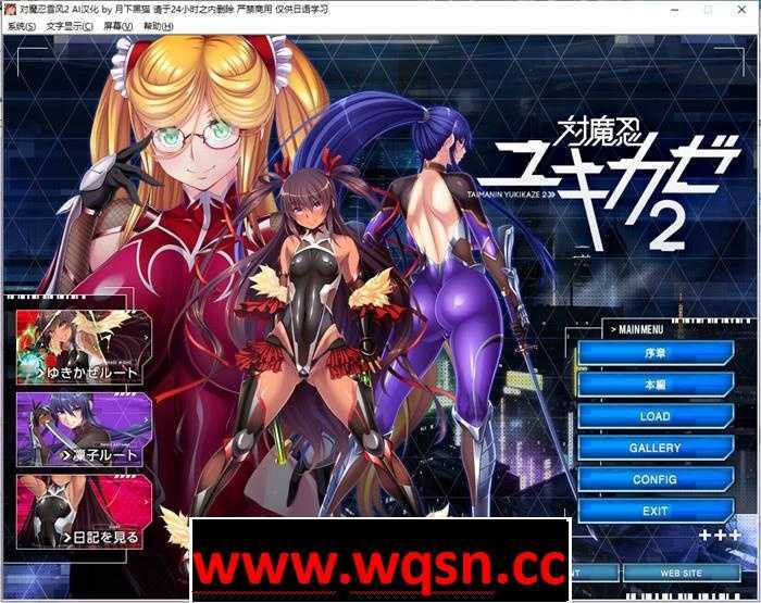 【神级合集/超拔作ADV/阿黑颜堕落】对魔忍系列游戏+动漫大合集11+9部可单下【20G】 - 万千少女游戏网-万千少女游戏万千少女游戏网