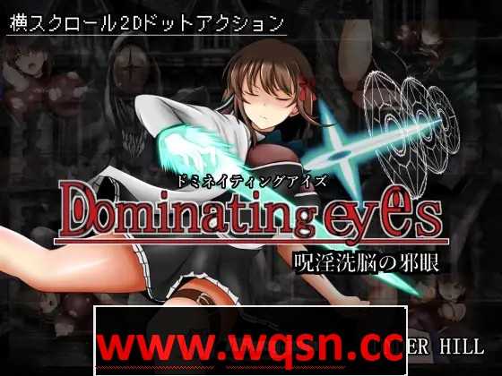 【像素ACT/中文/全动态】呪银洗脳の邪眼~Dominating eyes DL官方中文版+存档【新作/300M】 - 万千少女游戏网-万千少女游戏万千少女游戏网