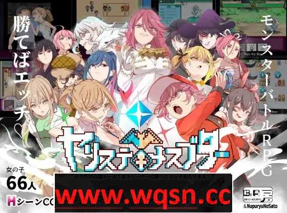 H版宝可梦只属于我的迷之规则！YARISUTEMESUBUTA ~ Ver3.04-万千少女游戏万千少女游戏网