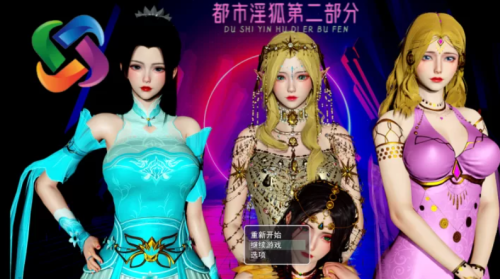 【双端/国产/小说改编】都市银狐1.9版本+小说[3G] - 万千少女游戏网-万千少女游戏万千少女游戏网