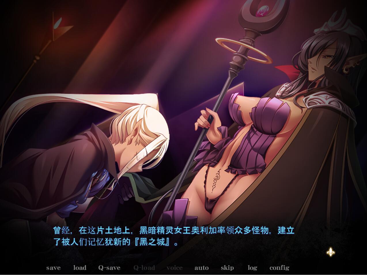 [ADV/AI汉化] 黑兽外传~**的大娼馆［黒獣外伝］银慾の大娼館 /2.9G - 万千少女游戏网-万千少女游戏万千少女游戏网