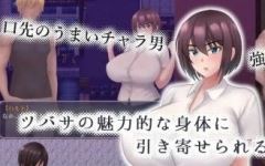 在暑假沉沦的燕子 ver1.0 汉化作弊版 PC+安卓 RPG游戏 1.4G - 万千少女游戏网-万千少女游戏万千少女游戏网