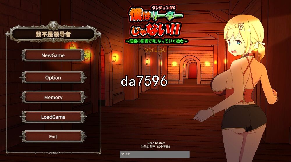 我不是领导者！！僕はリーダーじゃない!!Ver1.70 官方中文-万千少女游戏万千少女游戏网