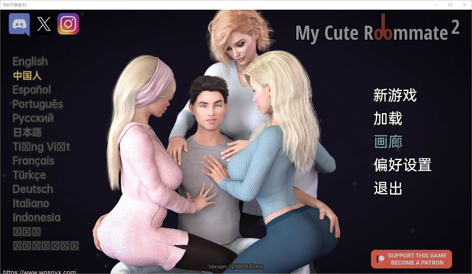 我性感的表姐2 My Cute Roommate 2 V13.12310 Extra PC+安卓-万千少女游戏万千少女游戏网