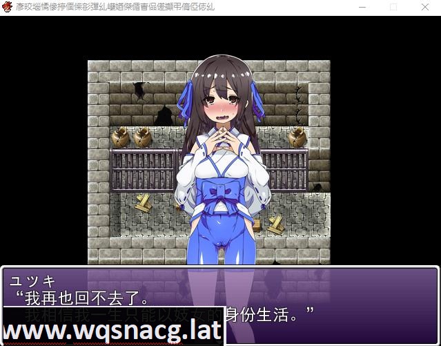 [日系RPG/汉化/动态]穿着姬服的少女们 Ver1.0 云翻汉化版+全回想存档 [多空/3G] - 万千少女游戏网-万千少女游戏万千少女游戏网