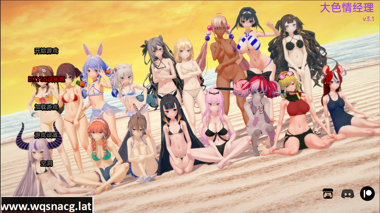 [日系SLG/汉化/动态] 大涩晴经理 HoloLewd Manager v3.1 + Christmas Special PC+安卓汉化版 [多空/600M] - 万千少女游戏网-万千少女游戏万千少女游戏网