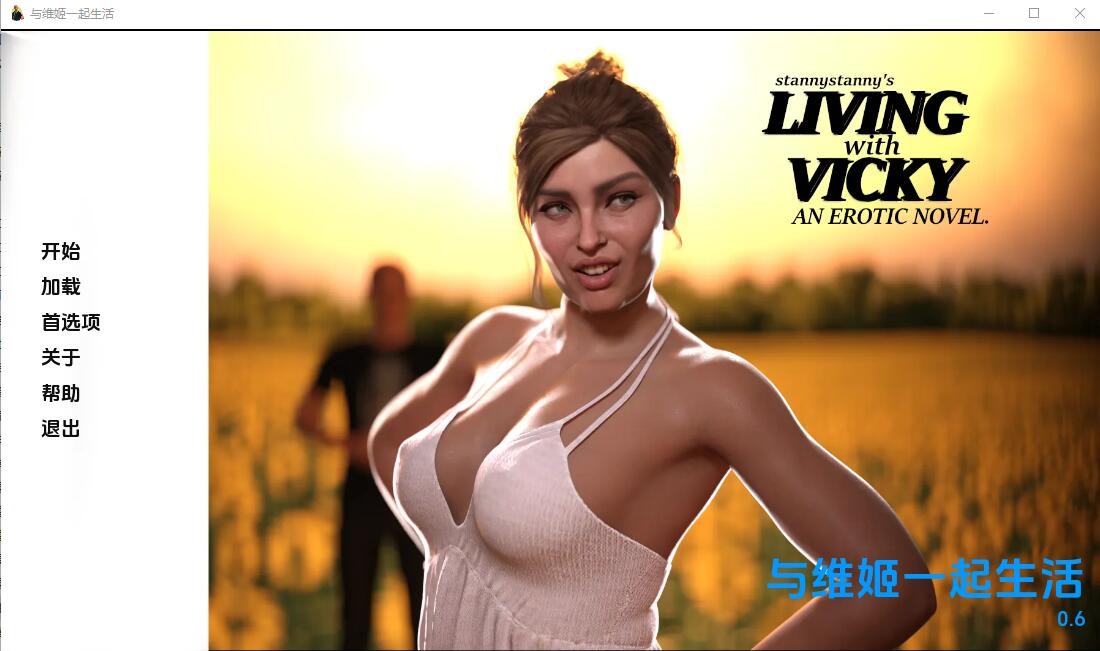与维姬一起生活 Living with Vicky v2.0 Remake PC+安卓-万千少女游戏万千少女游戏网