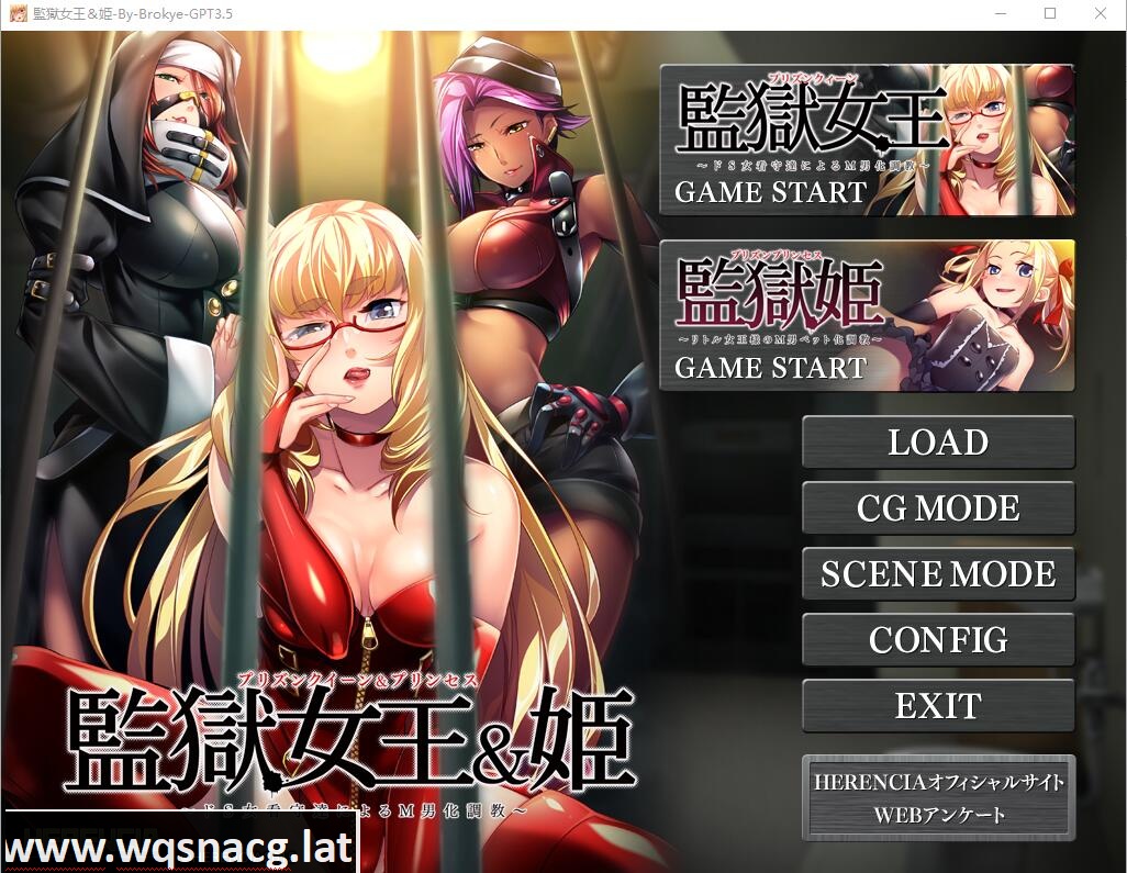 [SLG/汉化] 监狱女王&公主~S女看守的M男受虐教育 AI汉化版+全CG存档 [多空/1G] - 万千少女游戏网-万千少女游戏万千少女游戏网