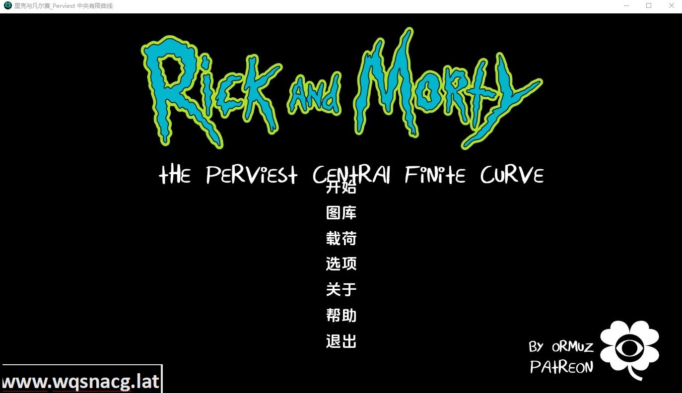 [SLG/汉化] 最难缠的中央有限曲线 Rick and Morty [v3.4] PC+安卓-万千少女游戏万千少女游戏网