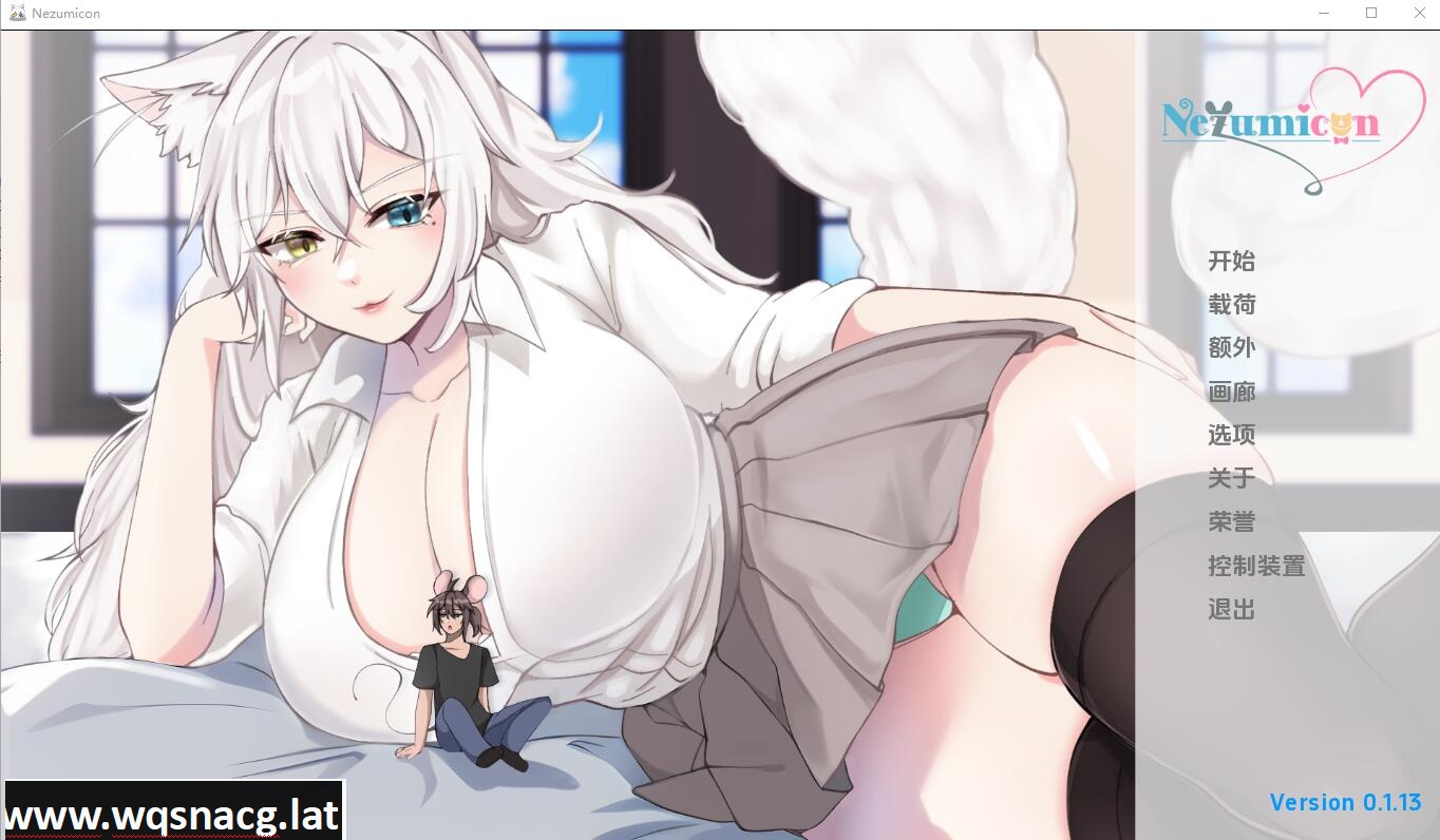 [SLG/汉化] 猫女 涅槃米糠 Nezumicon-v0.1.17 PC+安卓汉化版 [2.1G] - 万千少女游戏网-万千少女游戏万千少女游戏网