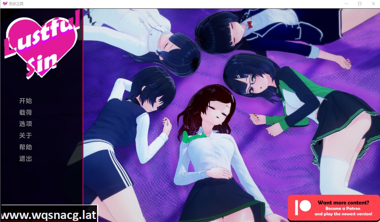 [SLG/汉化] 色欲之罪 银欲之罪 Lustful Sin v0.7PC+安卓汉化版-万千少女游戏万千少女游戏网