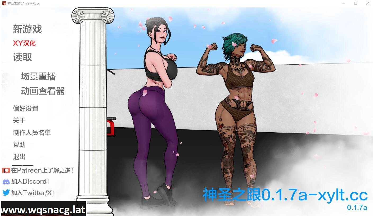 [SLG/汉化] 神圣之踵 Divine Heel-0.2.1 PC+安卓汉化版 - 万千少女游戏网-万千少女游戏万千少女游戏网