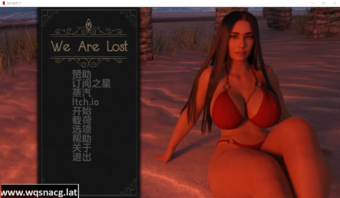 [SLG]我们迷路了黑暗的优雅 We Are Lost v0.4.14 Beta PC+安卓-万千少女游戏万千少女游戏网