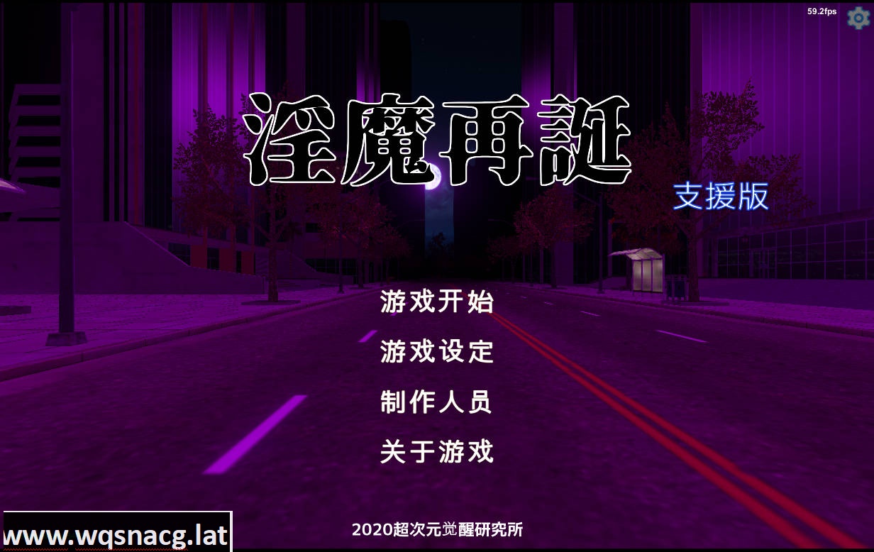 [SLG/汉化] Succubus Rebornv20250418a中文汉化步兵版2G-万千少女游戏万千少女游戏网