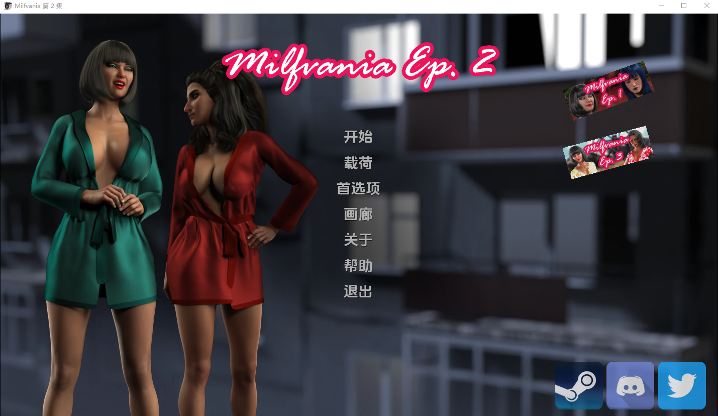 [SLG/汉化]朱莉的生活 Milfvania Ep.2 v2.0.0 PC+安卓汉化版4.2G - 万千少女游戏网-万千少女游戏万千少女游戏网