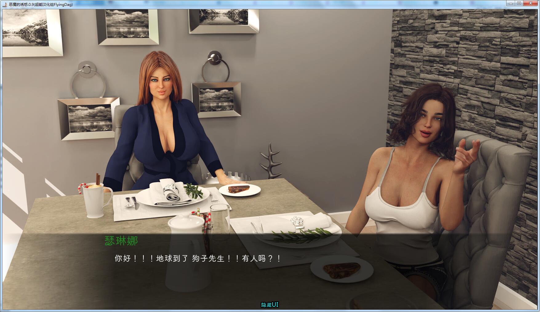 [欧美SLG/汉化]恶魔的诱惑 Seducing the Devil V0.12d PC+安卓-万千少女游戏万千少女游戏网