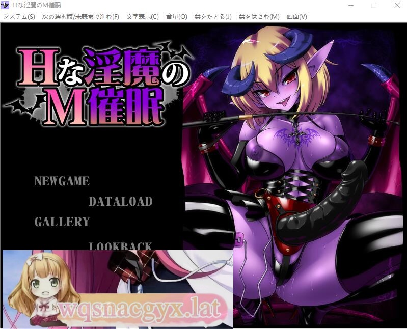 [拔作ADV/汉化] HH魅魔的抖M催眠！Hな银魔のM催眠汉化版全CG [多空/200M] - 万千少女游戏网-万千少女游戏万千少女游戏网