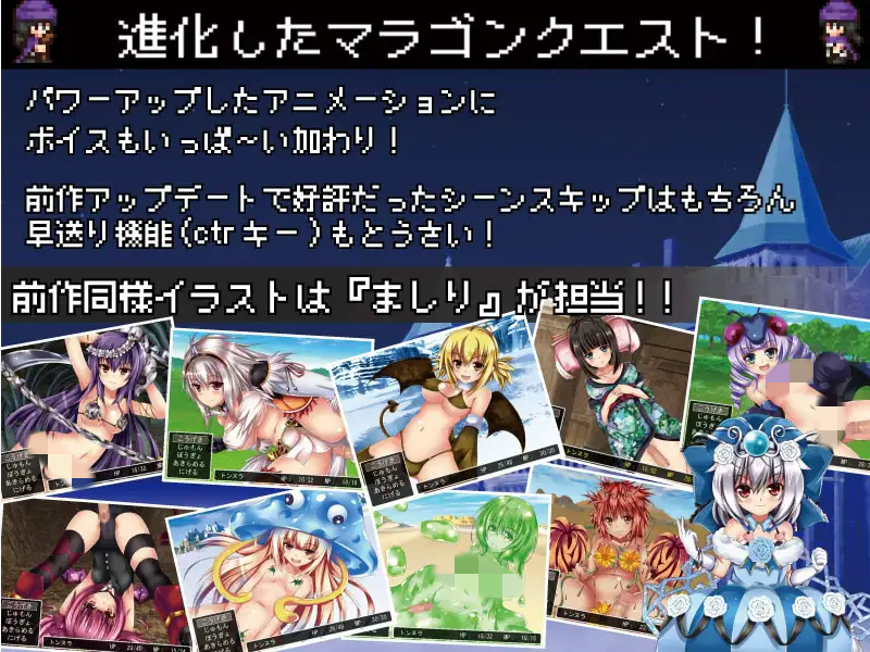 [RPG/汉化] 银乱的花嫁 MARACGON QUEST V2.12 汉化版 [多空/300M] - 万千少女游戏网-万千少女游戏万千少女游戏网