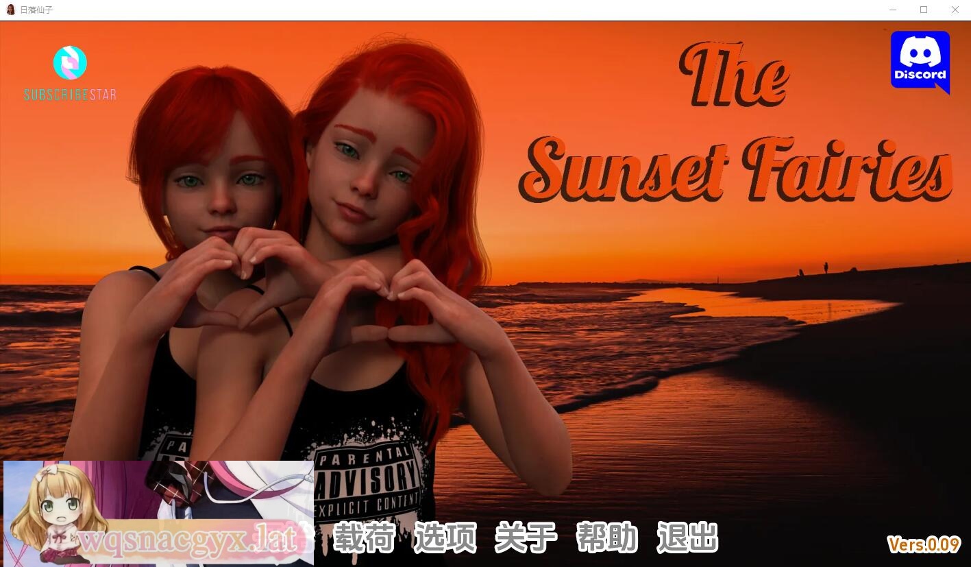 [SLG/汉化] 日落仙女 夕阳仙女 The Sunset Fairies v0.12PC+安卓-万千少女游戏万千少女游戏网