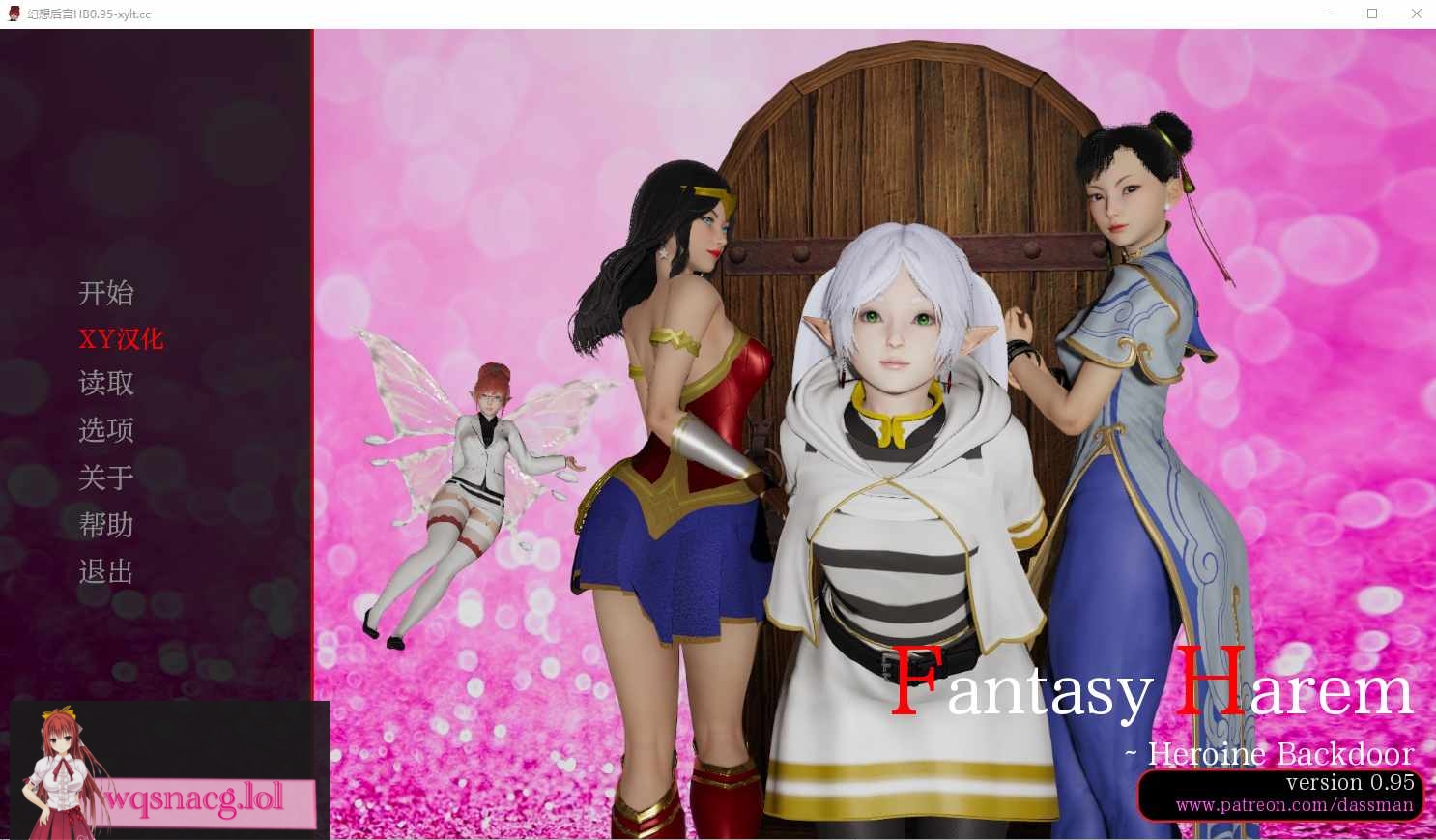 [SLG/汉化] 幻想后宫 Fantasy Harem：Heroine Backdoor V0.9710 PC+安卓AI汉化版 1G - 万千少女游戏网-万千少女游戏万千少女游戏网