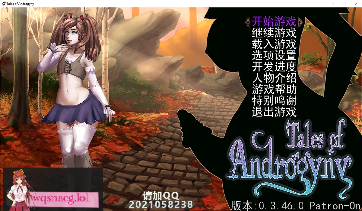 双性同体Tales of AndrogynyV3.5.1.3PC+安卓中文版发布带攻略-万千少女游戏万千少女游戏网