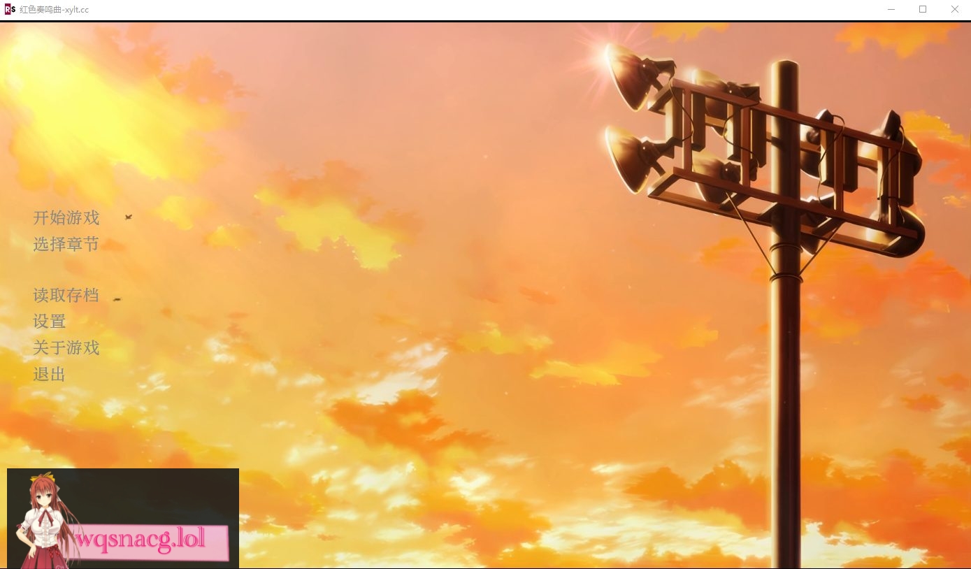 [SLG/汉化] 红色协奏曲 Red Sonata v0.14.3 PC+安卓AI汉化版 - 万千少女游戏网-万千少女游戏万千少女游戏网