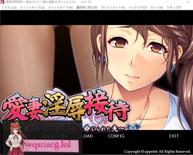 [ADV/汉化] 愛妻银辱接待～借金のかたに妻の調教を命じられた夫～AI汉化版 500M - 万千少女游戏网-万千少女游戏万千少女游戏网