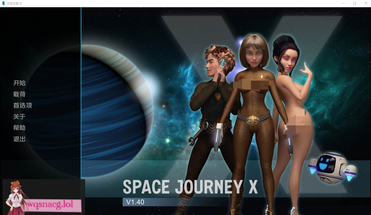 [SLG/汉化] 太空之旅 Space Journey X [v2.10_012a] PC+安卓-万千少女游戏万千少女游戏网