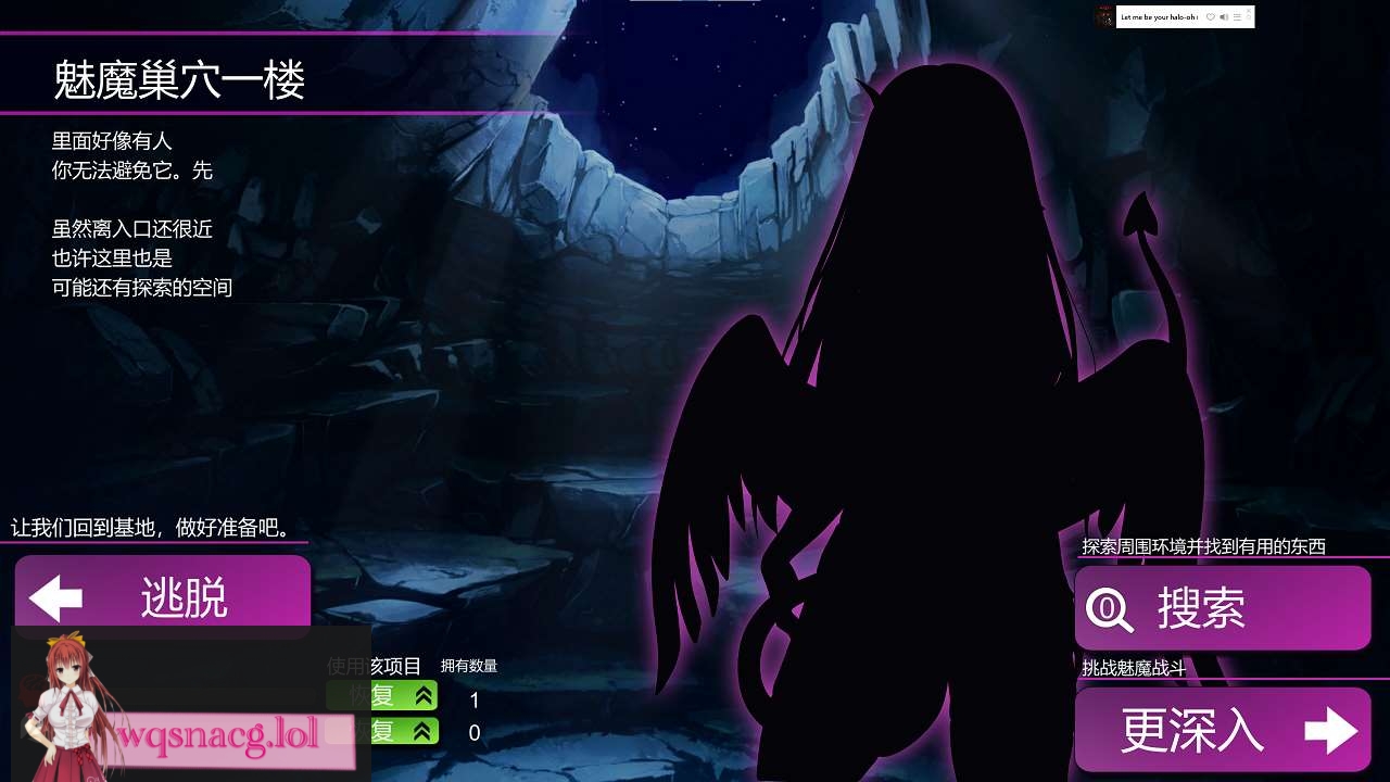 [2024年7月新作/日式SLG/高品质动态CG][抖M]银魔迷宮～Succubus Dungeon～ 外伝 官方中文硬盘版500M - 万千少女游戏网-万千少女游戏万千少女游戏网