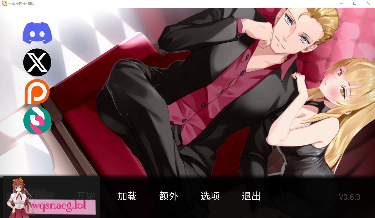 [SLG/中文]未被兑现的承诺-阿雅版 A Promise Best -v0.8.0-万千少女游戏万千少女游戏网