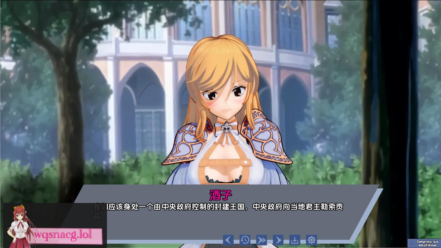 [SLG/汉化] 腐蚀我的异世界女友 CMGIAW-v0.3.2 PC+安卓汉化版 2.8G - 万千少女游戏网-万千少女游戏万千少女游戏网