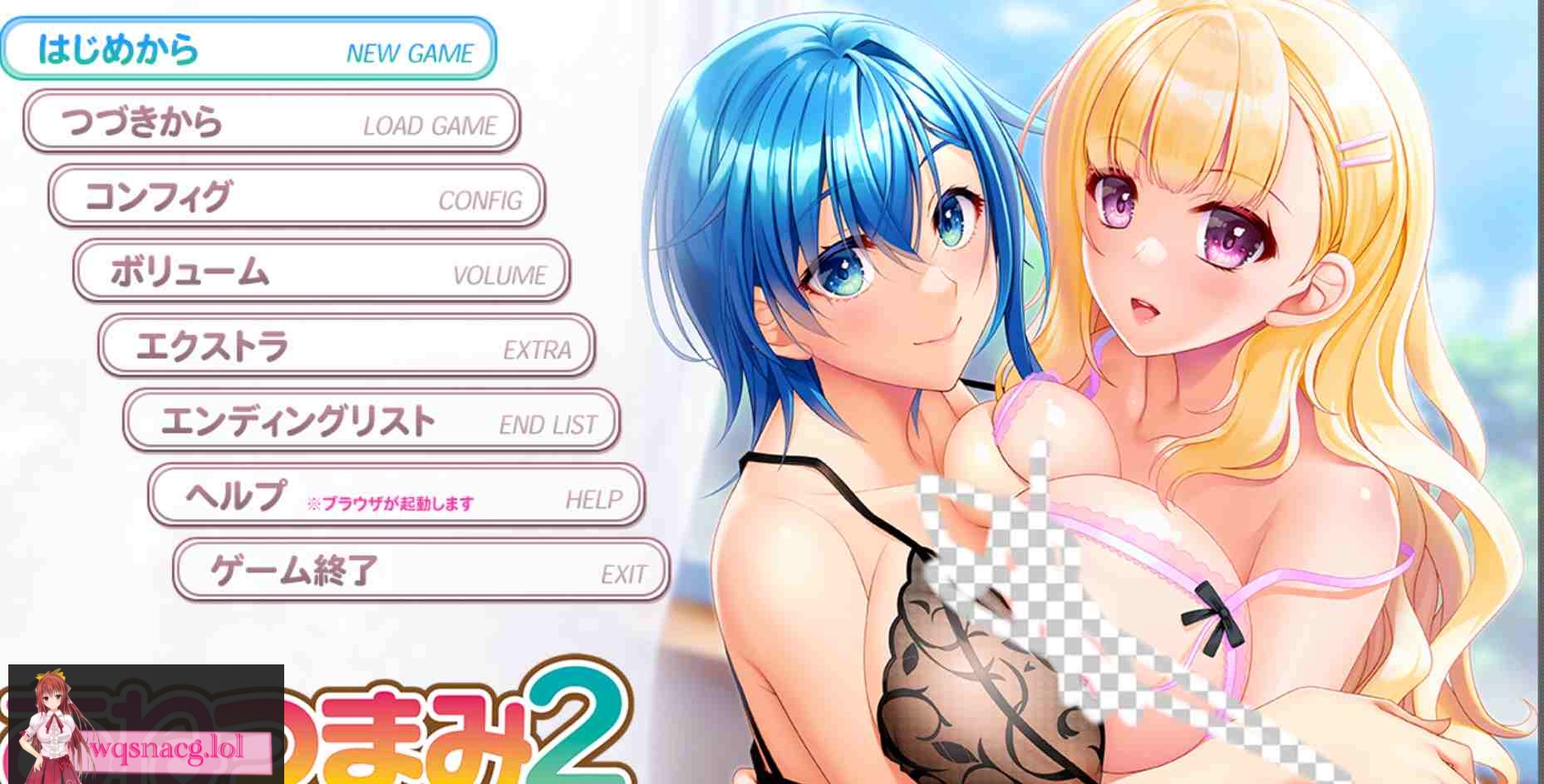 [NTR寝取][2024年9月最新汉化/顶级高品质CG]あねつまみ2 ～エッチなお姉さん人妻にたっぷり甘 AI汉化硬盘版2.7G - 万千少女游戏网-万千少女游戏万千少女游戏网