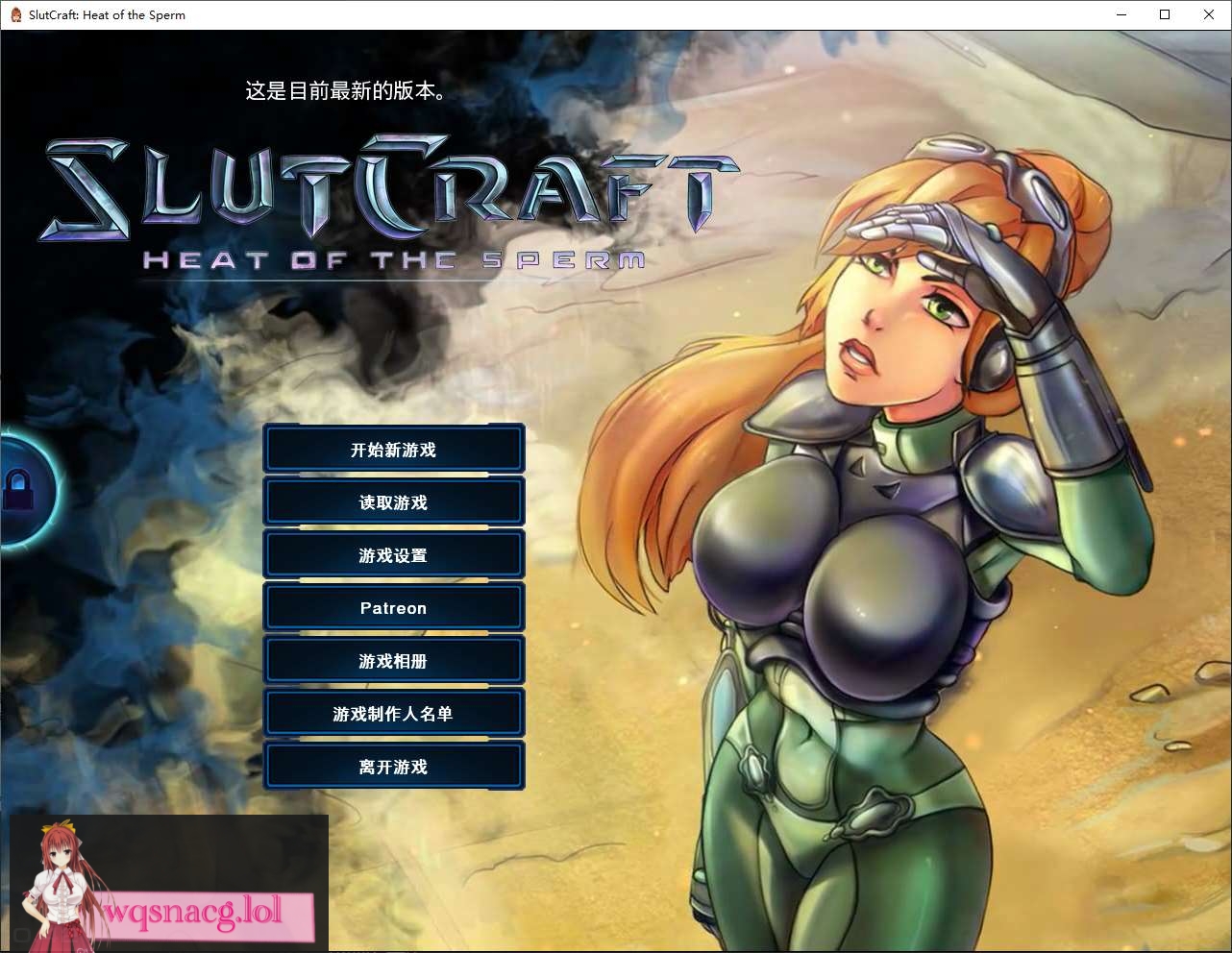 SlutCraft Heat of the Sperm v0.46PC+安卓 官中步兵版-万千少女游戏万千少女游戏网