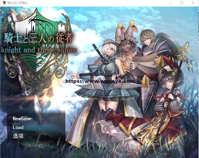 [迷宫RPG/汉化] 骑士与三名随从 騎士と三人の従者 Ver1.6 AI汉化版-万千少女游戏万千少女游戏网