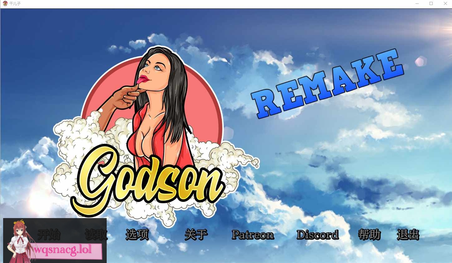 [SLG/汉化] 龙芯教子重制版 Godson Remake v0.2 汉化版 - 万千少女游戏网-万千少女游戏万千少女游戏网