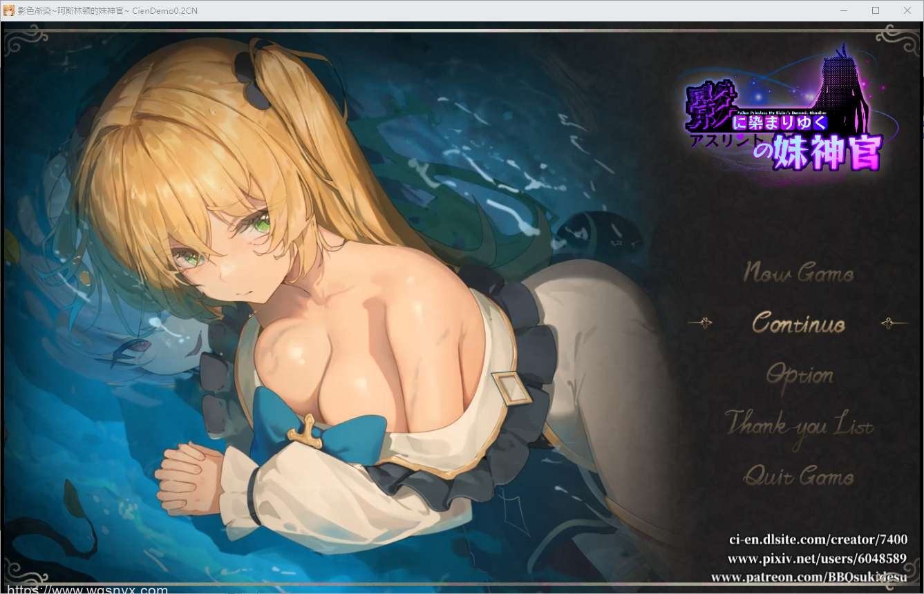[RPG/官中] 影色渐染 ~阿斯林顿的妹神官~V0.341-官方中文版 - 万千少女游戏网-万千少女游戏万千少女游戏网