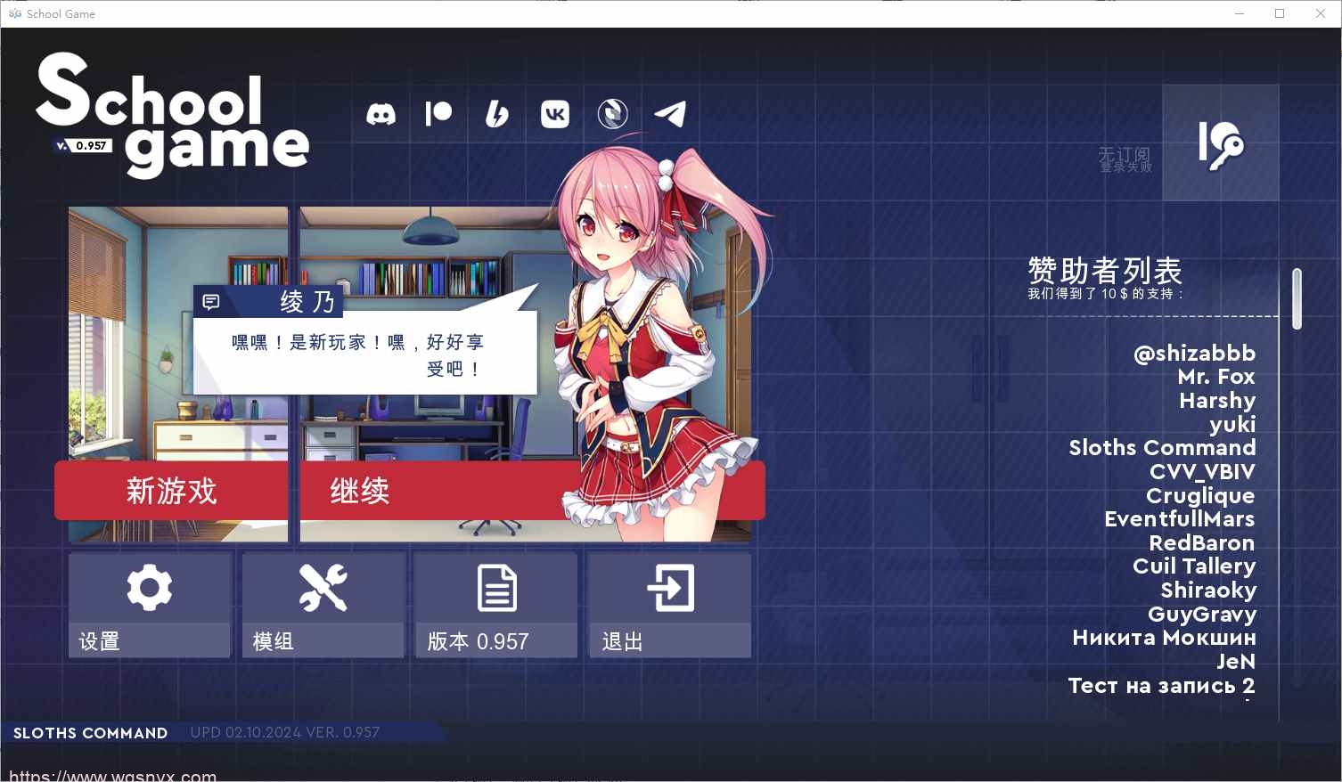 [SLG/汉化] 学校游戏 School Game v0.962 BugFix10 PC+安卓-万千少女游戏万千少女游戏网