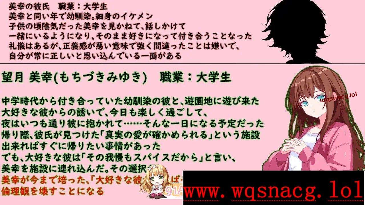 [RPG/汉化] 你能做的，只有按下按钮而已1.0 PC+安卓汉化版-万千少女游戏万千少女游戏网