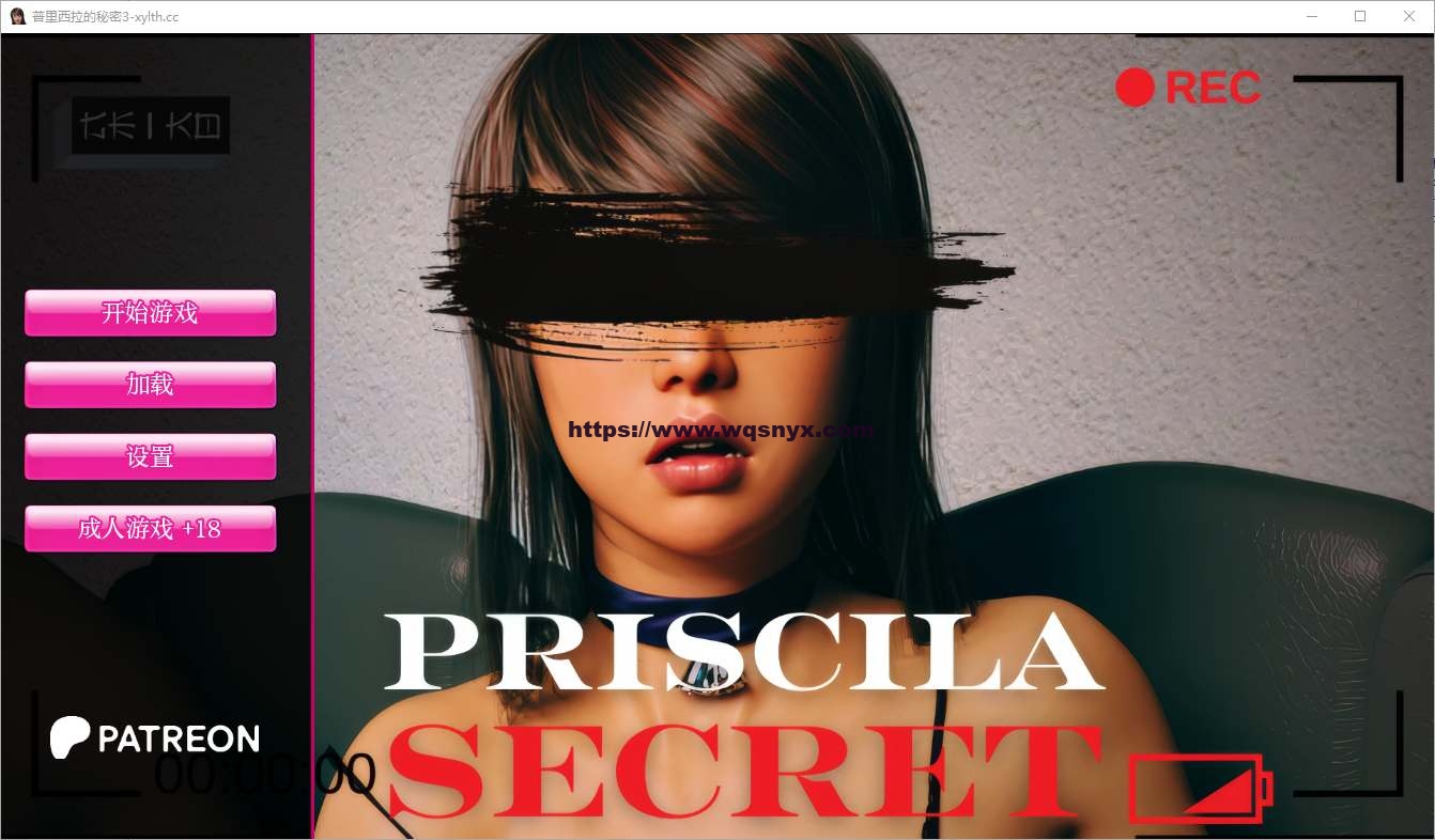 [SLG/汉化] 普里西拉的秘密 Priscila Secret EP.6 汉化版1.2G-万千少女游戏万千少女游戏网